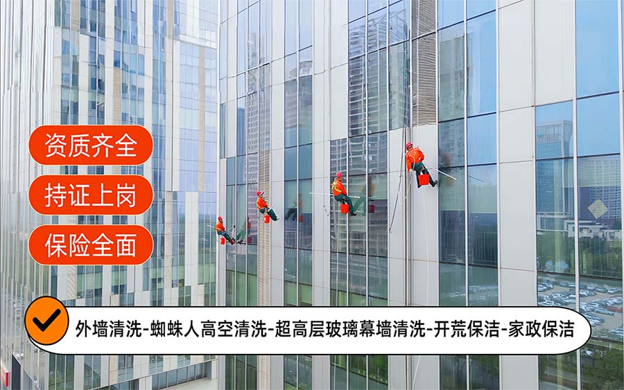 美天保洁·迪庆站